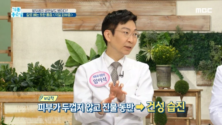 임이석 원장 관련 이미지 12