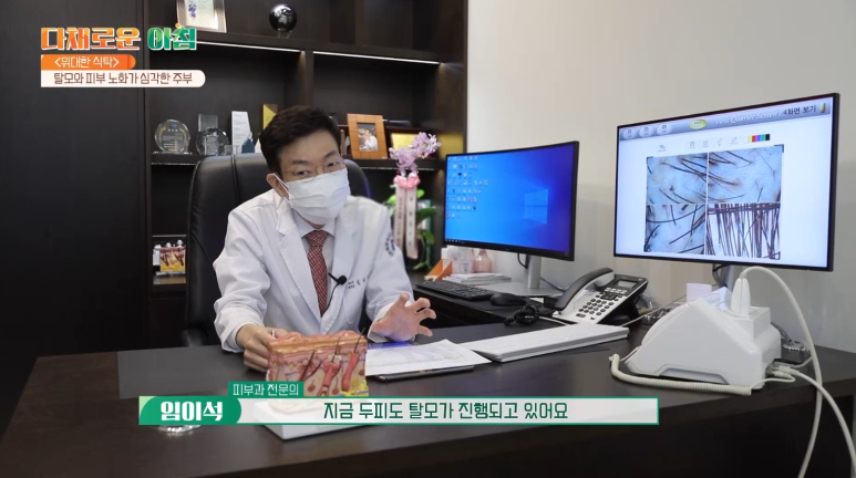 Director Im Euseok, JTBC image 3