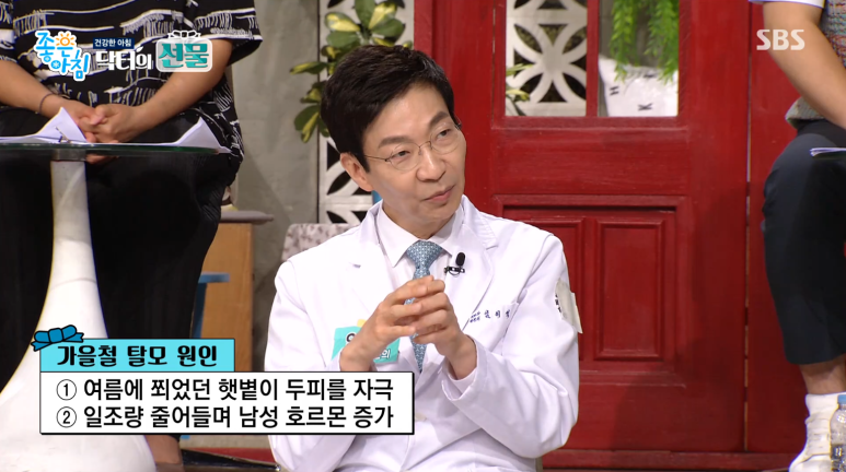 임이석 피부과전문의, SBS 관련 이미지 6