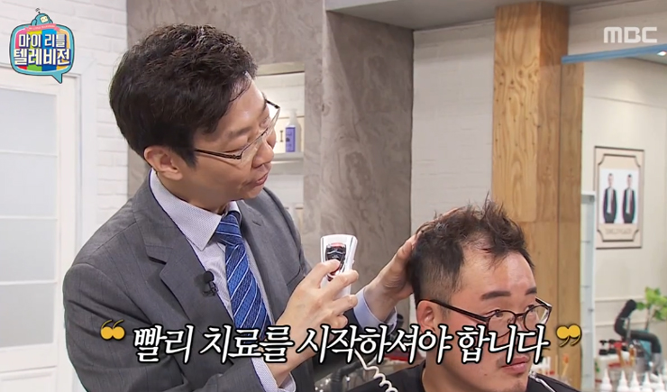 Why Does Hair Loss Occur? Hair Loss Prevention, Imi Seok Dermatology image 6