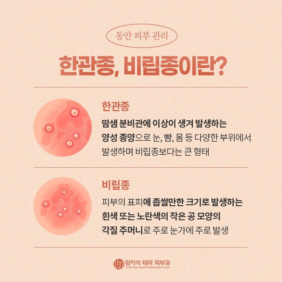 Treatment for Age Spots That Rewinds Time image 4