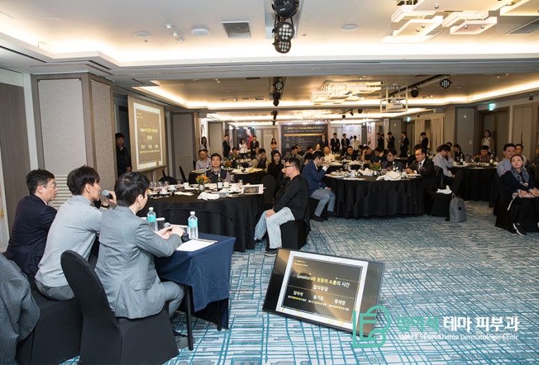 Imiseok Thema Dermatology Academic Forum on Aesthetic Plastic Surgery image 2