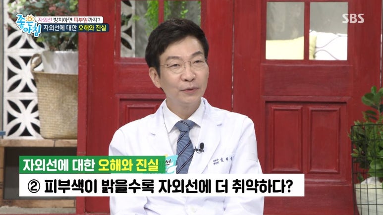 ② 피부과전문의 임이석 관련 이미지 1