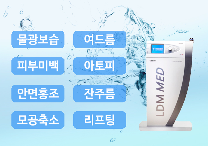 임이석테마피부과 여드름치료 관련 이미지 2