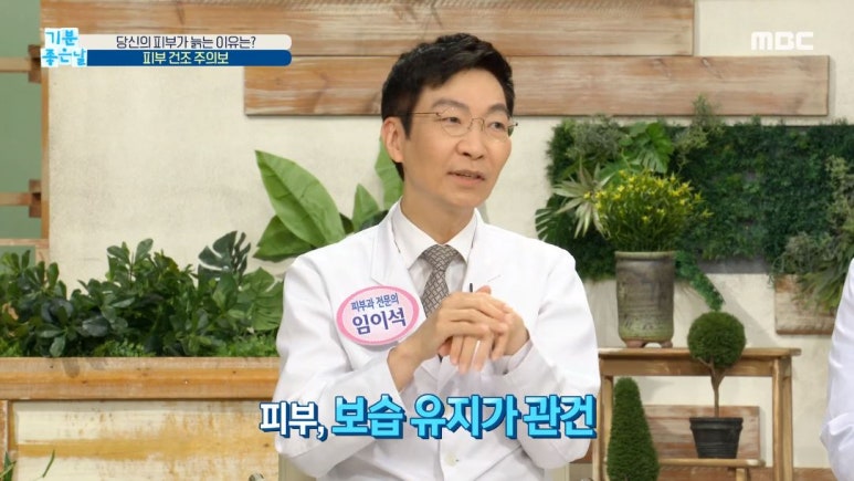 임이석 원장 관련 이미지 2