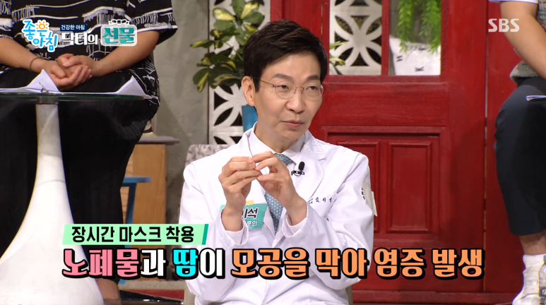 임이석 피부과전문의, SBS 관련 이미지 2