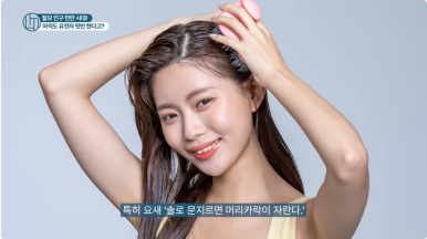 탈모치료, 언제 시작해야 할까?|임이석테마피부과 피부과 전문의가 알려드립니다 관련 이미지 9