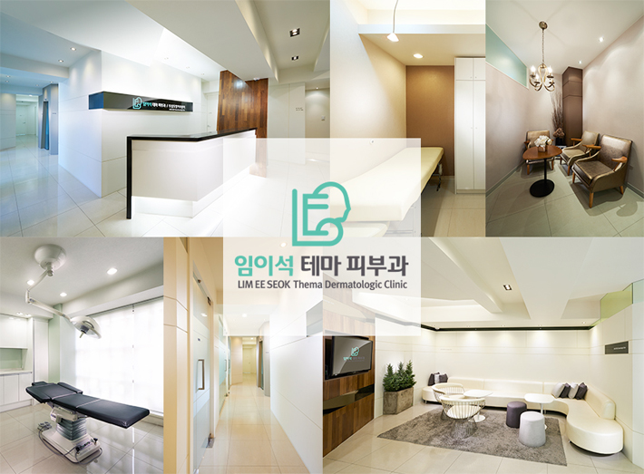 얼굴주름리프팅 울쎄라 임이석테마피부과 관련 이미지 7