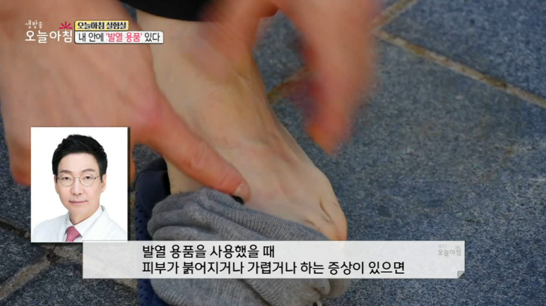 Director Im Lee-seok: "There Are Heating Products Inside Me" — Appearing on MBC Live Morning Today image 5