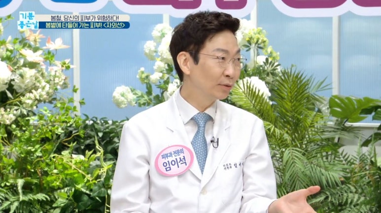 임이석 원장 관련 이미지 11