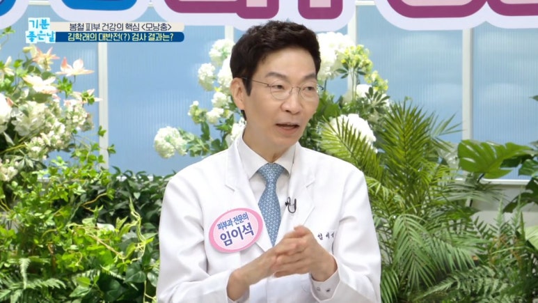 임이석 원장 관련 이미지 17