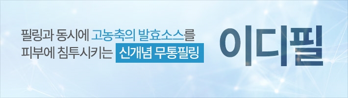 Sensitive Skin at Im Eui-seok Thema Dermatology image 1