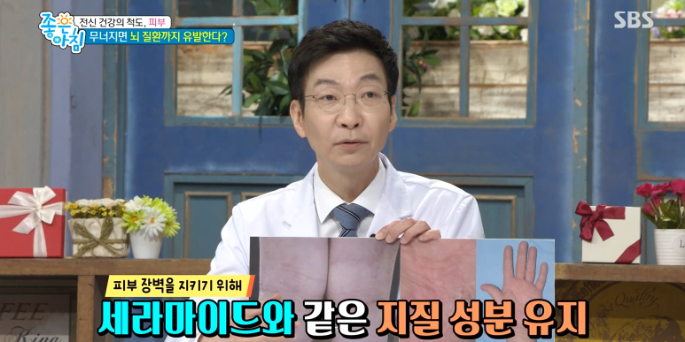 임이석원장 "건강한 피부세포가 전신을 지킨다!" SBS 좋은아침 출연 관련 이미지 14