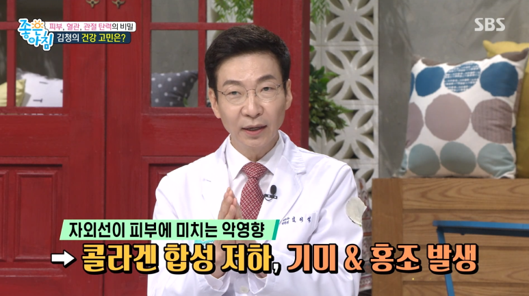 Director Im Eiseok, SBS image 2