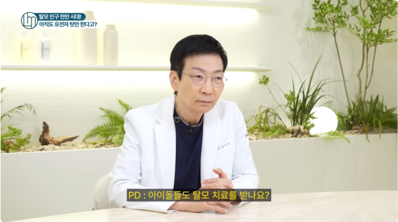 탈모치료, 언제 시작해야 할까?|임이석테마피부과 피부과 전문의가 알려드립니다 관련 이미지 3