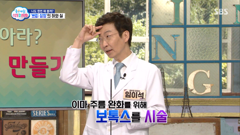 Director Im E-seok image 2