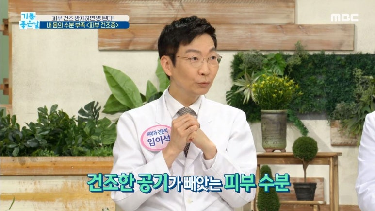 임이석 원장 관련 이미지 6
