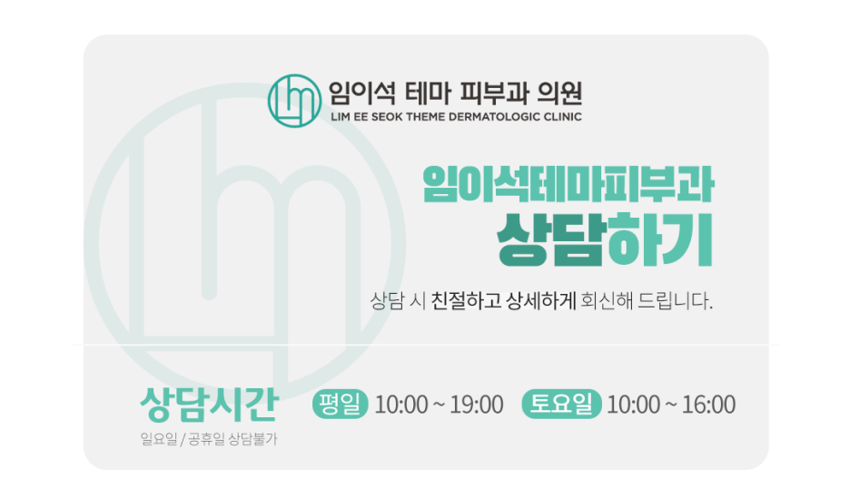 임이석 피부과전문의, SBS 관련 이미지 9