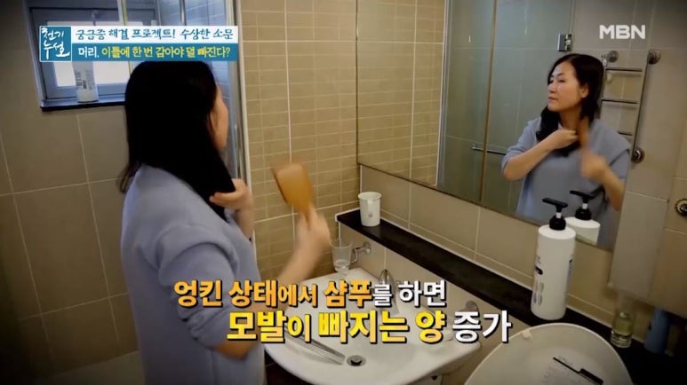 MBN 천기누설 <궁금증해결 프로젝트! 수상한 소문> 관련 이미지 8
