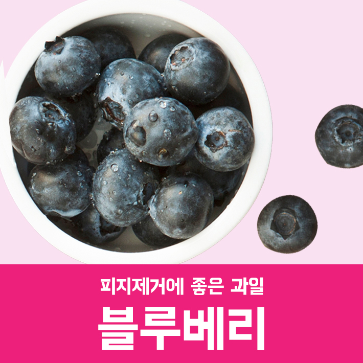피부미백 피지제거에 좋은 천연팩 만들기 관련 이미지 3
