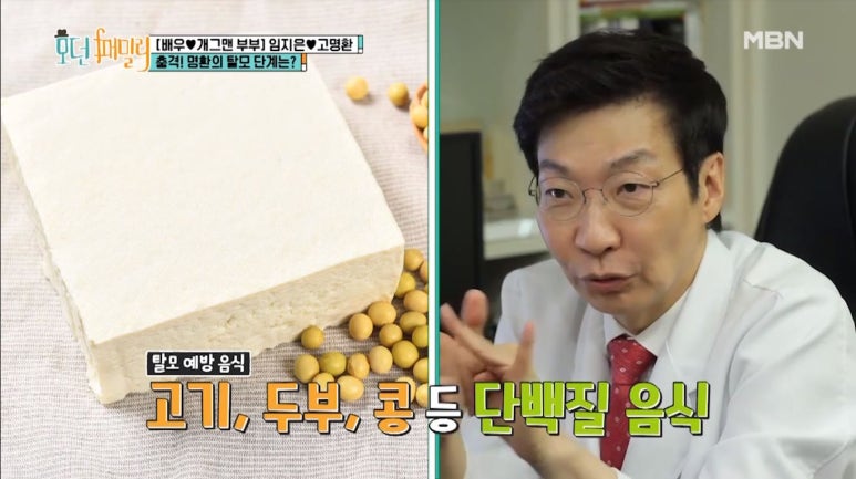 MBN 모던패밀리 관련 이미지 5