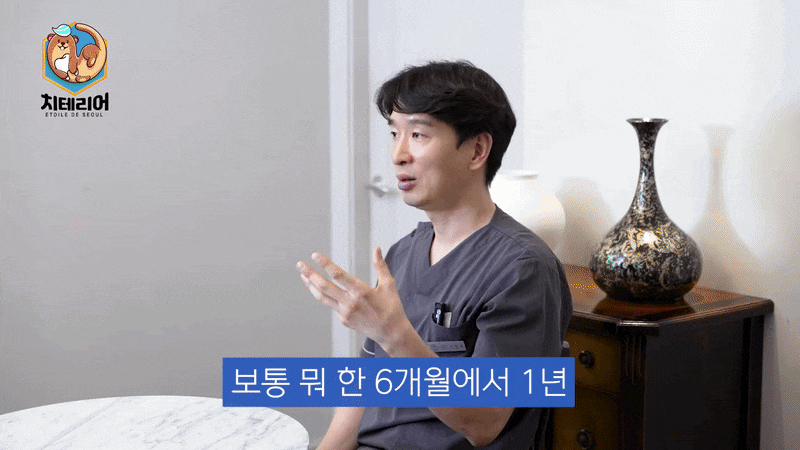 풀아치 임플란트 수술 시간 오래 걸린다는 오해 바로잡습니다 관련 이미지 8