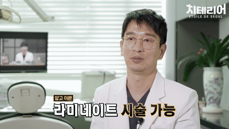 신사동 무삭제 라미네이트 가격 치과의사가 짚어주는 후회 줄이는 선택 관련 이미지 11