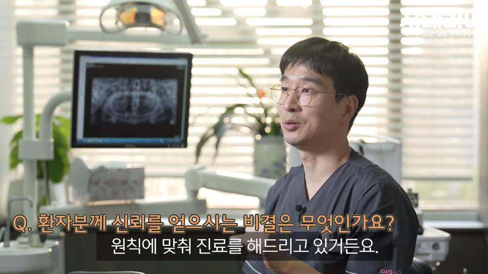 치테리어가 추천하는 풀아치 임플란트 관련 이미지 21