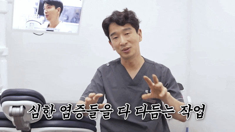 노본아치 임플란트 비용이 다른 이유 관련 이미지 6
