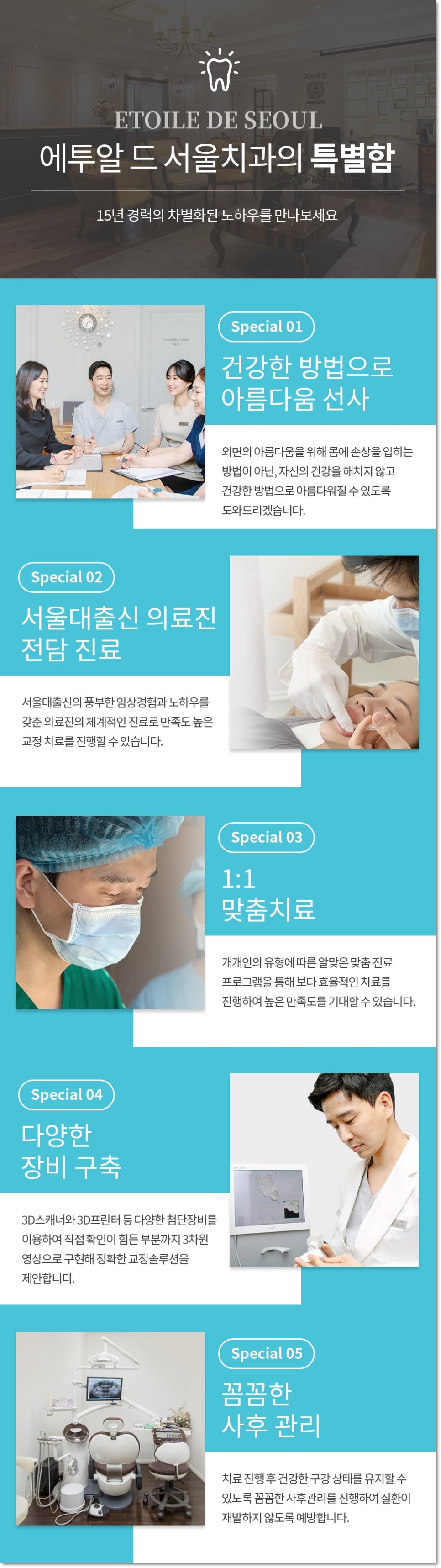 틀니 말고 다른 방법 없을까? 풀아치 임플란트 단점까지 알고 결정해야 하는 이유 관련 이미지 10
