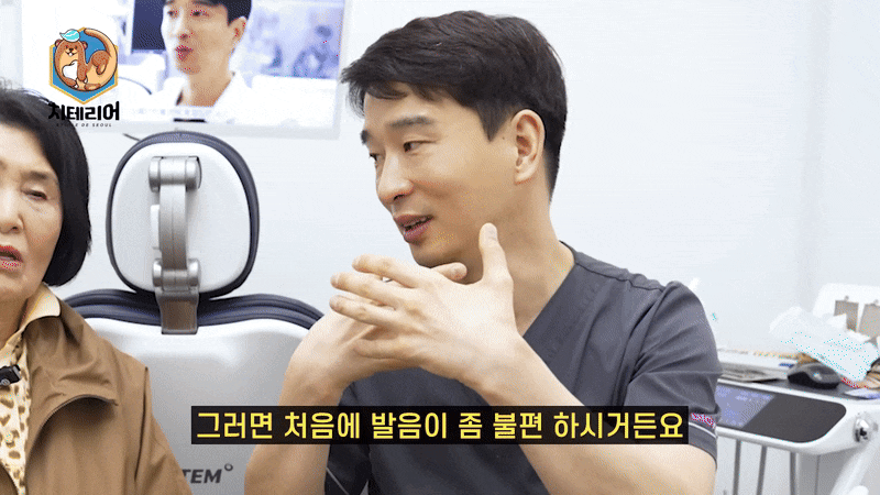 풀아치임플란트잘하는곳 찾고 있다면 관련 이미지 5