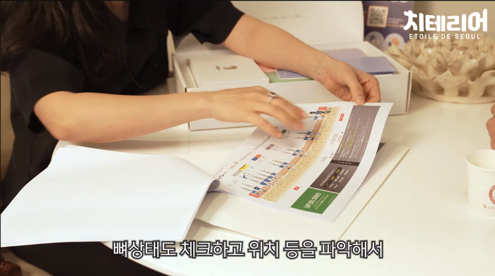 치테리어가 추천하는 풀아치 임플란트 관련 이미지 15