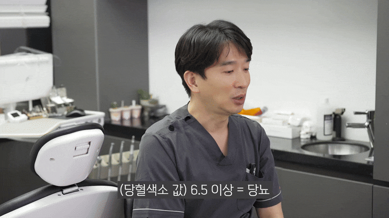 부모님 당뇨, 고혈압 있어도 임플란트 가능할까? 관련 이미지 7