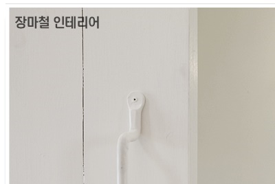 장마철 인테리어 불쾌지수가 높아지기에! 관련 이미지 6