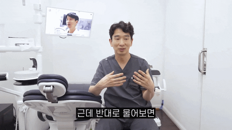 노본아치 임플란트 비용이 다른 이유 관련 이미지 14
