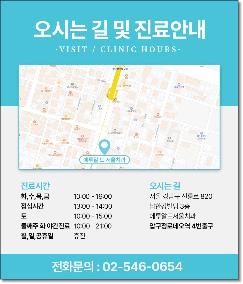 풀아치 임플란트 관리도 자연치아처럼 하면 될까요? 관련 이미지 12