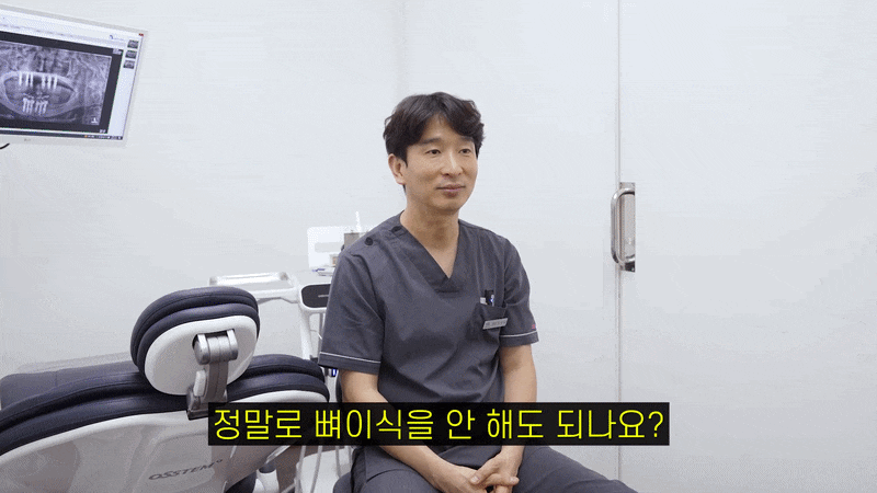 70대 틀니 대신 임플란트 노본아치에 대한 설명 관련 이미지 9