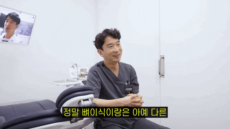 노본아치 임플란트 비용이 다른 이유 관련 이미지 9