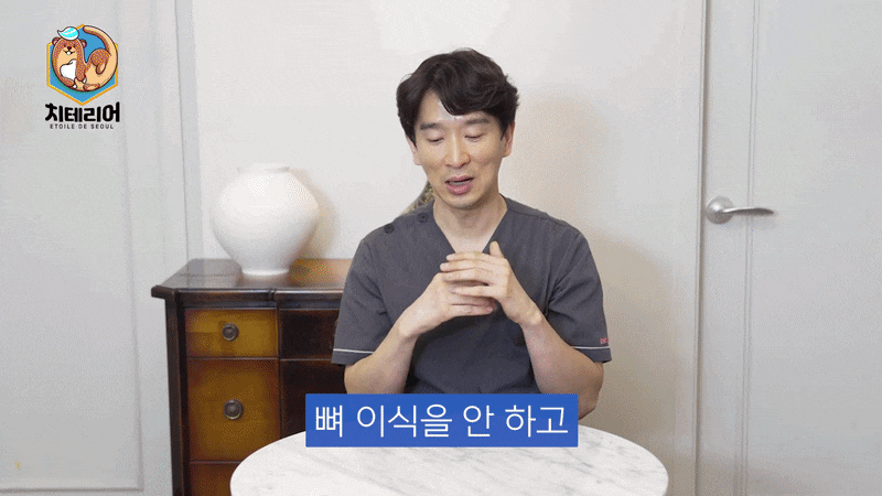 풀아치 임플란트 수술 시간 오래 걸린다는 오해 바로잡습니다 관련 이미지 13