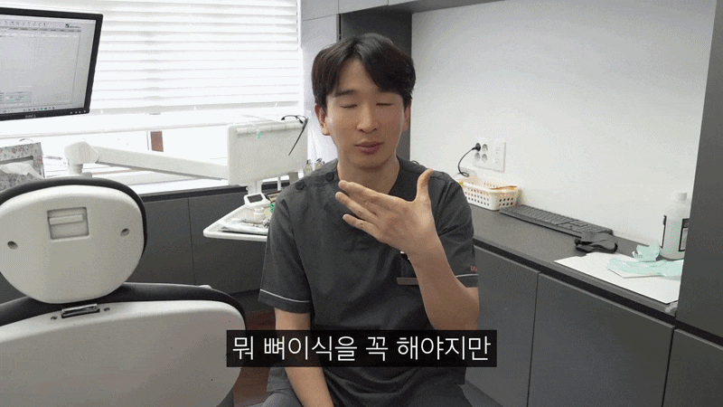 압구정치과 뼈이식 없는 임플란트 나도 가능할까 관련 이미지 14