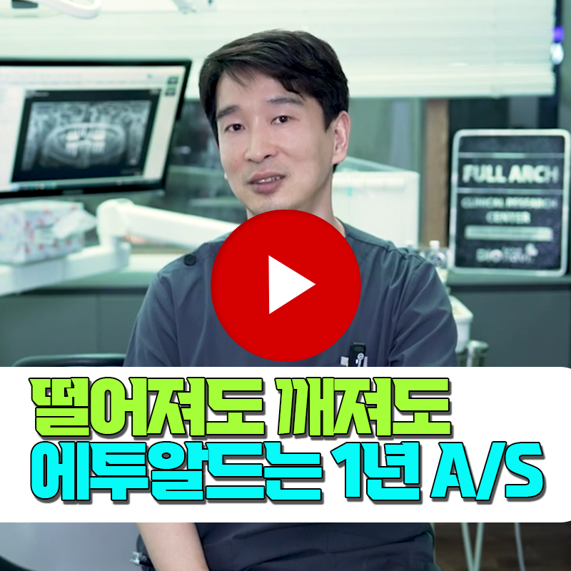 무삭제 라미네이트 비용 차이가 나는 이유와 기존 방식과의 차이점 관련 이미지 2
