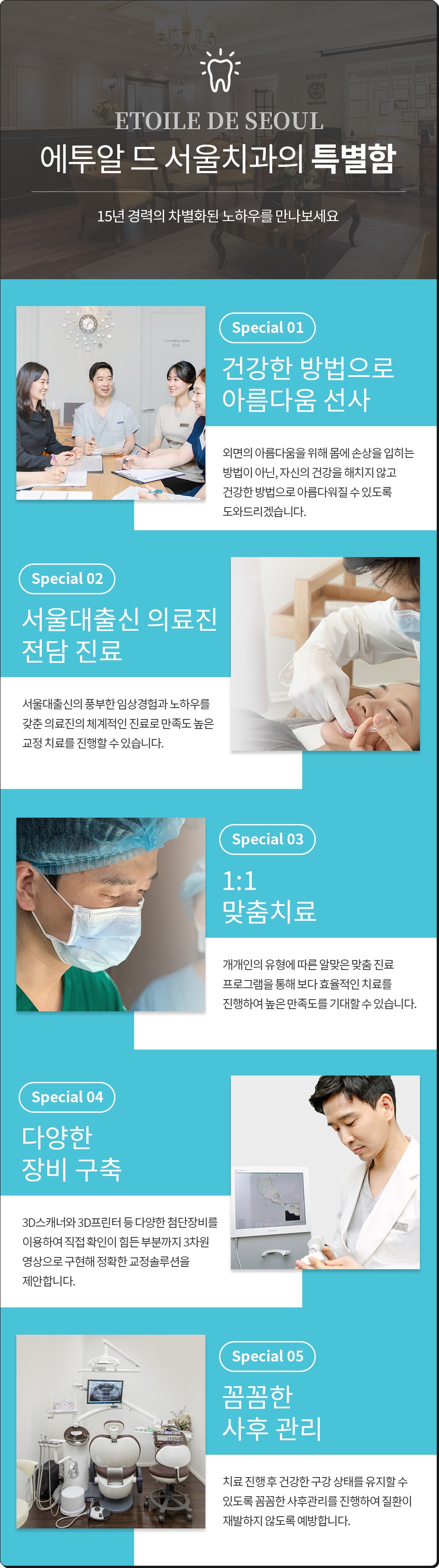무치악 틀니 대신 가능한 풀아치 임플란트 관련 이미지 22