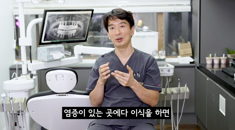 뼈이식 임플란트 주의사항 및 대체 방법 관련 이미지 6