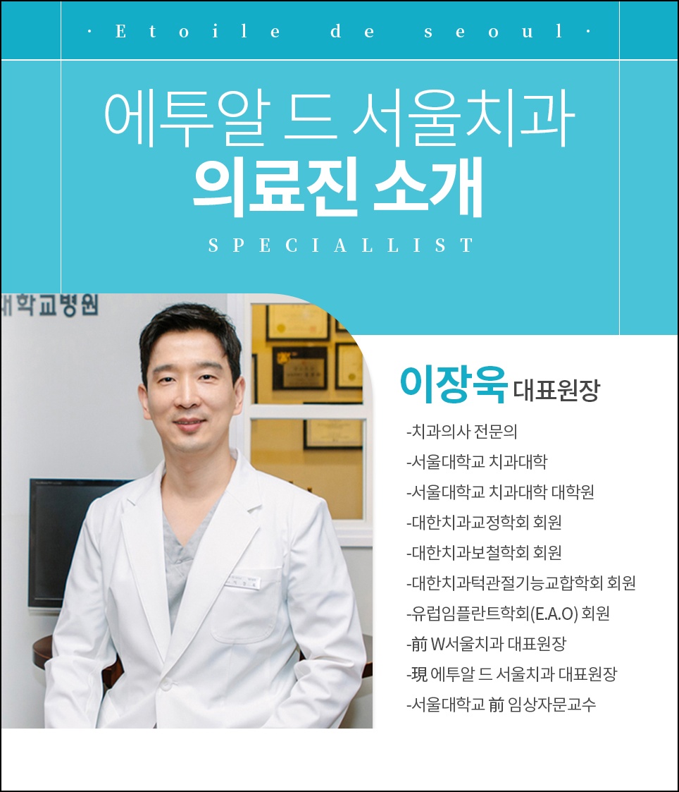 압구정 치과 임플란트 가격만 보고 고르면 손해 보는 3가지 이유 관련 이미지 19