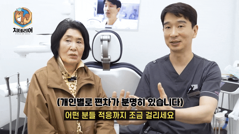 풀아치임플란트 틀니 불편한가요 관련 이미지 10