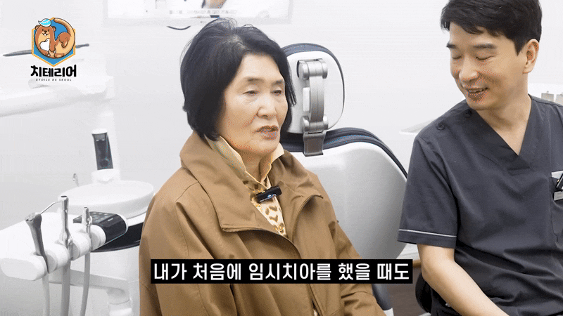 풀아치임플란트 틀니 불편한가요 관련 이미지 9