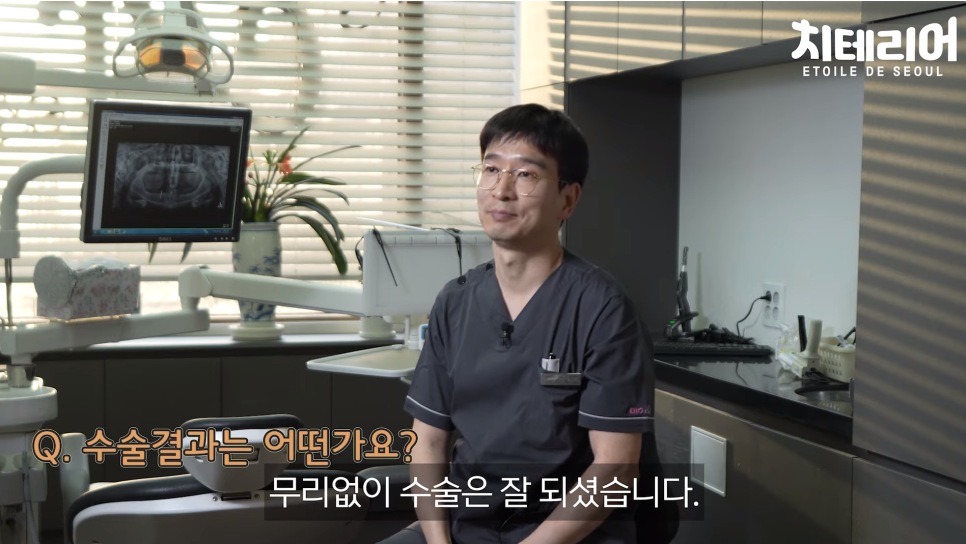 치테리어가 추천하는 풀아치 임플란트 관련 이미지 19