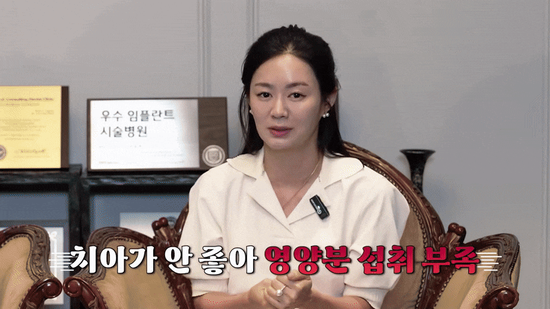 청담동 임플란트 치료 후 다시 찾은 일상 관련 이미지 4