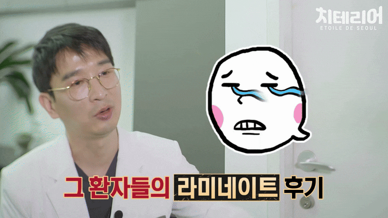 라미네이트 치아삭제 없이도 가능한 방법 관련 이미지 5