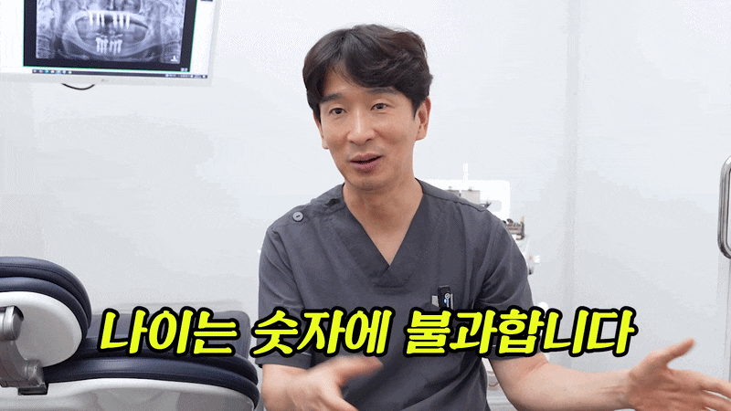 About Etoile Seoul Dental Clinic’s Nobon Arch Implants image 8